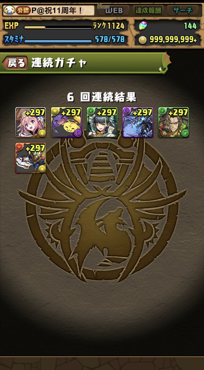 Pprk_pad's tweet photo. 最高過ぎる😭😭😭 https://t.co/uP3PVnzRZk