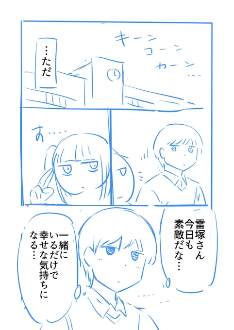 (2/4) 