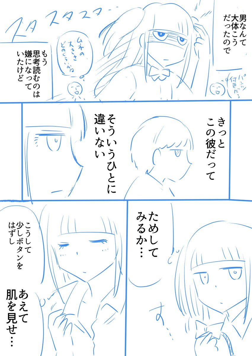 (3/4) 