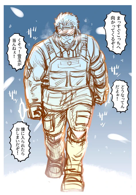 迫りくるジェイコフ 