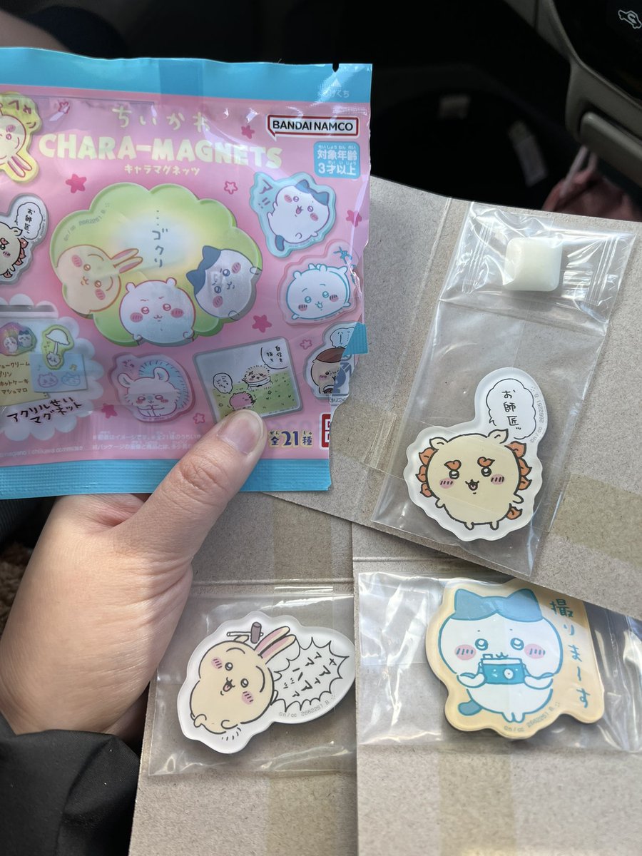 急遽次男が病院です～...待ち時間が長いのでセブンでちいかわマグネット買って眺めてました... 