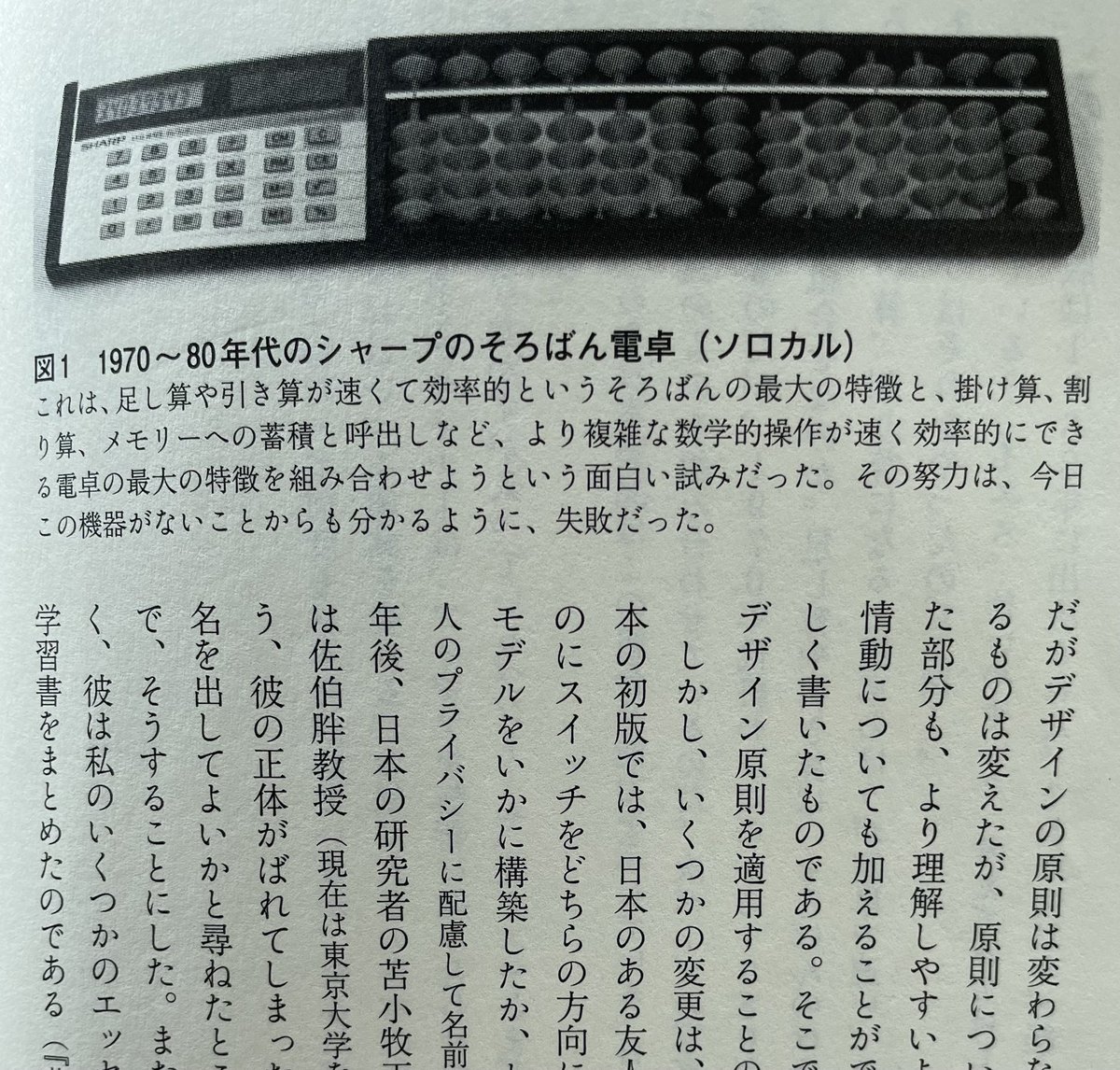  iPhone 16 Pro: これまでのすべての噂と既知の機能