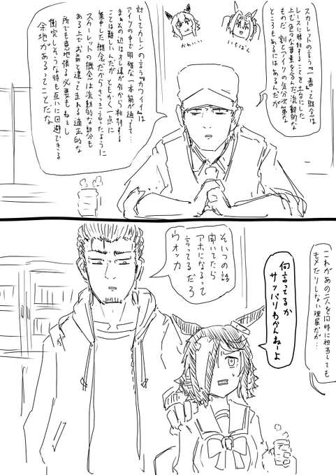 お茶の時間 