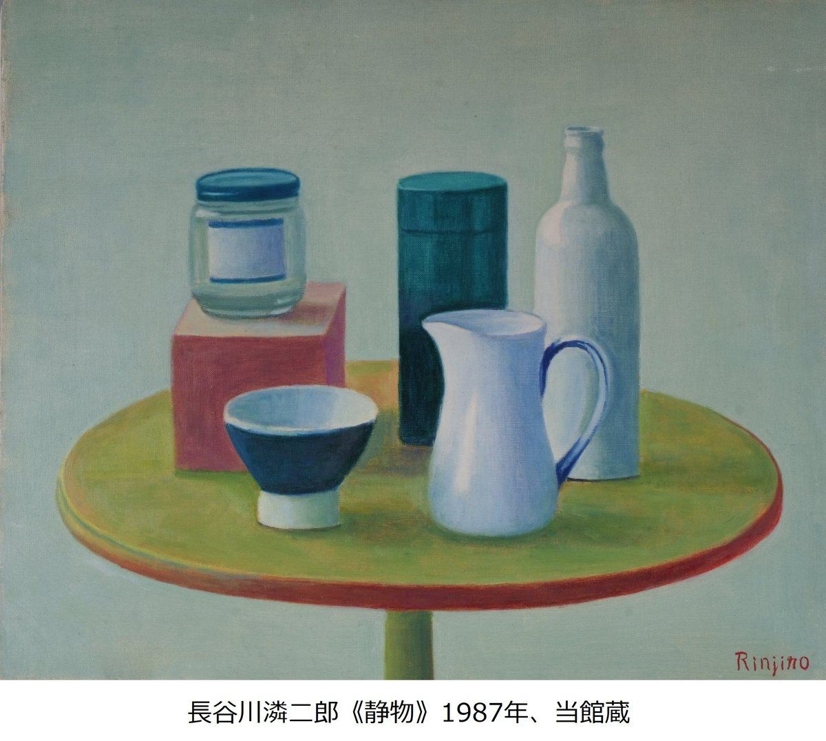 北海道立函館美術館 on Twitter 