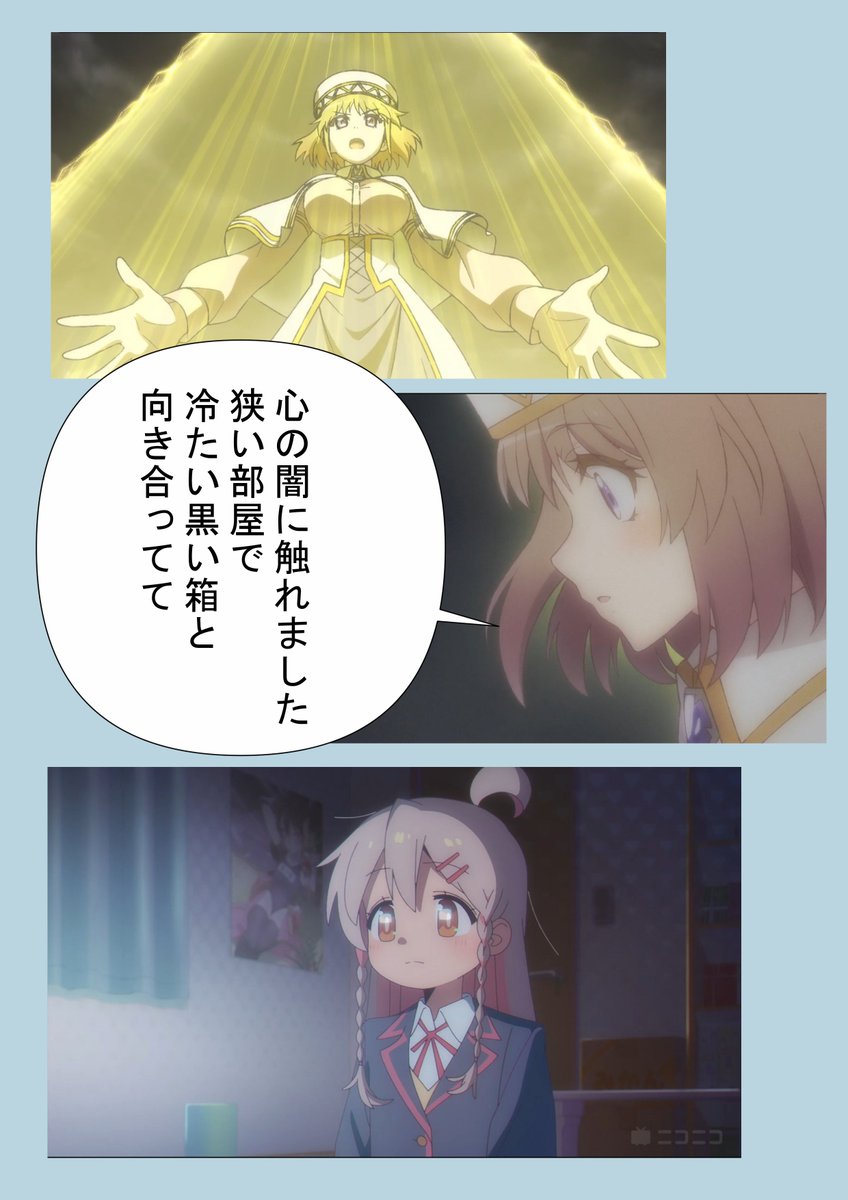 最終話放映決定を祝って
異世界おじさんはおしまい 