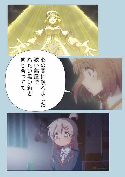 最終話放映決定を祝って
異世界おじさんはおしまい 