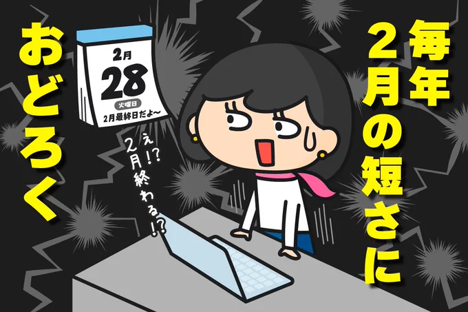 𓂃𓂃𓂃𓂃𓂃𓂃𓂃𓂃𓂃𓂃𓂃𓂃
2月も今日で終わり🍫

毎年2月はあっという間に
終わってしまいませんか😂❔

ちかさんも
あまりの短さにびっくり😳💥
𓂃𓂃𓂃𓂃𓂃𓂃𓂃𓂃𓂃𓂃𓂃𓂃

#チームローソン銀行 #ローソン銀行 #月末 