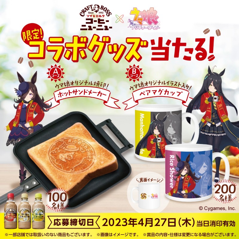 クラフトボス＋ボス←NEW! on Twitter: 
