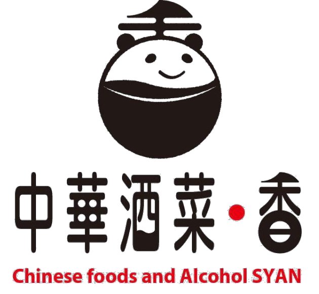 ChucaSyan's tweet photo. パンダのシャンシャンが日本を離れるのにあわせてご報告させていただきます。中華酒菜 香は2月末日をもって閉店することとなりました。駅前に移転してから4年9カ月たいへんお世話になりました。残り営業期間も本日と26日(日)27日(月)はお休みいただきます。それまでにシャンの中華を味わってください。 https://t.co/oKgNr5TNSk