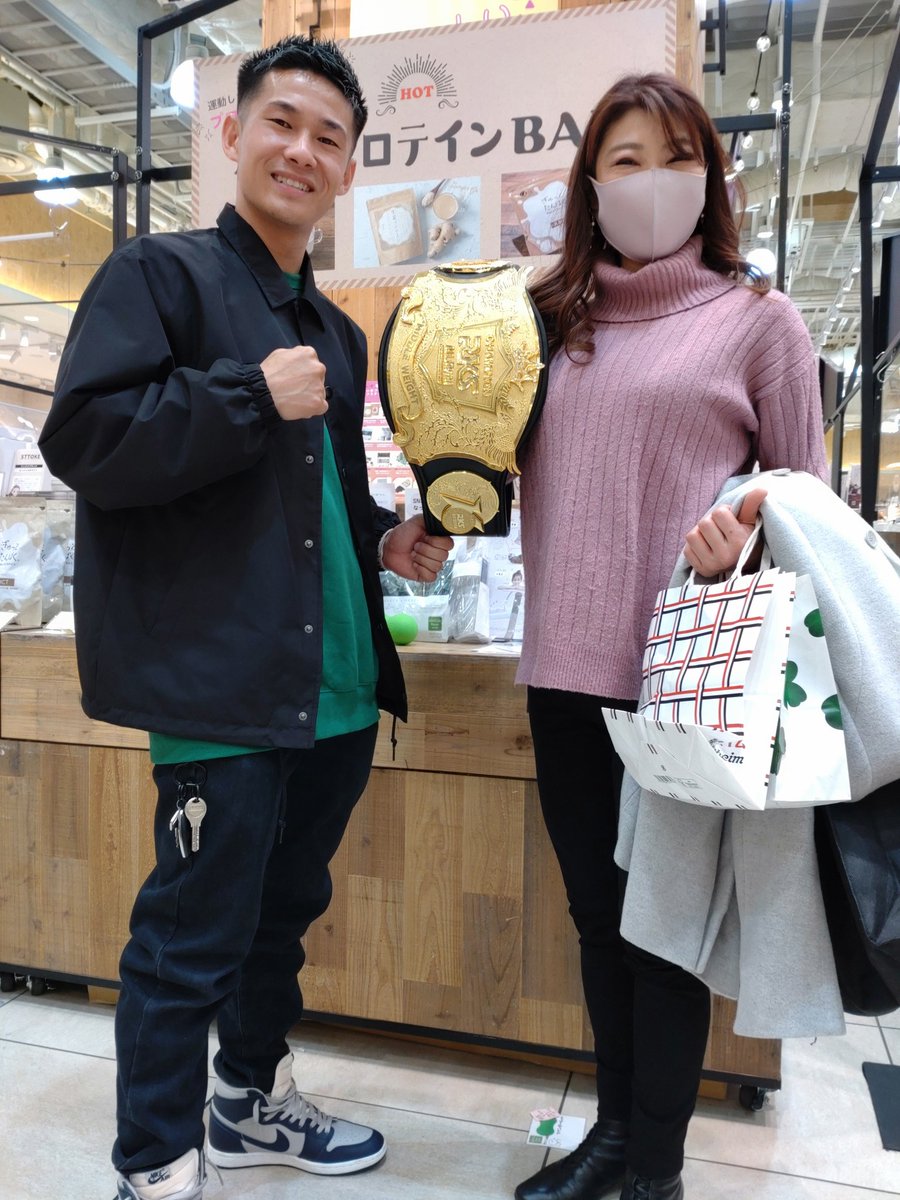 petit_marche's tweet photo. そして 先日バンタム級のチャンピオンになられたばかりの  @souma0808 さんもご来場✨ピカピカのチャンピオンベルトを持たせて頂きました！この溜田選手以外にも数々のアスリートさんも食べておられるという筋肉カステラ💪をゲット！これホントにプロテイン関係なく美味しい💕 https://t.co/ElhkayYqSa