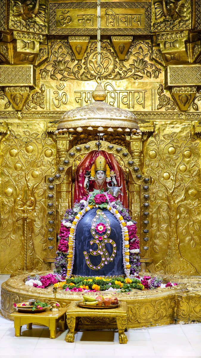 Somnath_Temple's tweet photo. श्री सोमनाथ महादेव मंदिर,
प्रथम ज्योतिर्लिंग - गुजरात (सौराष्ट्र)
दिनांकः 21 फरवरी 2023, फाल्गुन शुक्ल प्रतिपदा - मंगलवार
प्रातः शृंगार 
02230931
#Parvati_maa_vastra_prasad
#Somnath_Vastra_Prasad
#Somnath_Temple_Live_Darshan
#Somnath_Temple_Official_Channel
#Pratham_Jyotirling https://t.co/oy0xi3cvj6