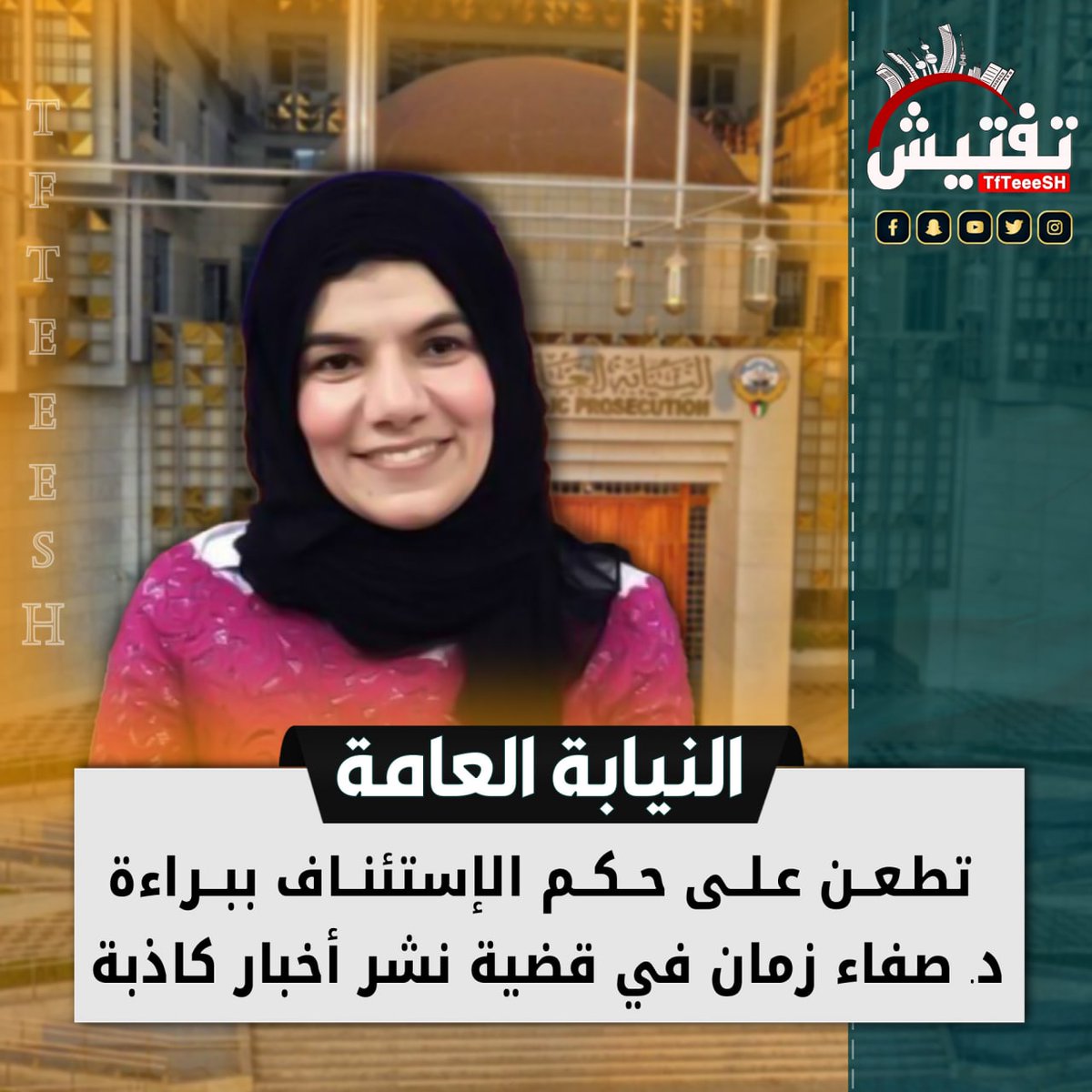 Kuwait Airways on Twitter "RT alotaibi57 نحتاج قرار لوقف الربط الألي