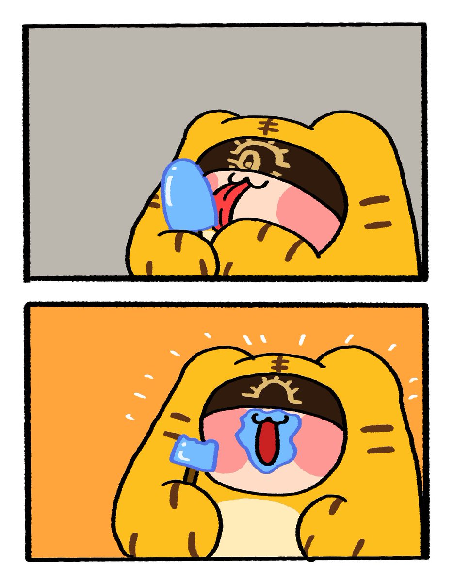 アイス食べるトラちゃん 
