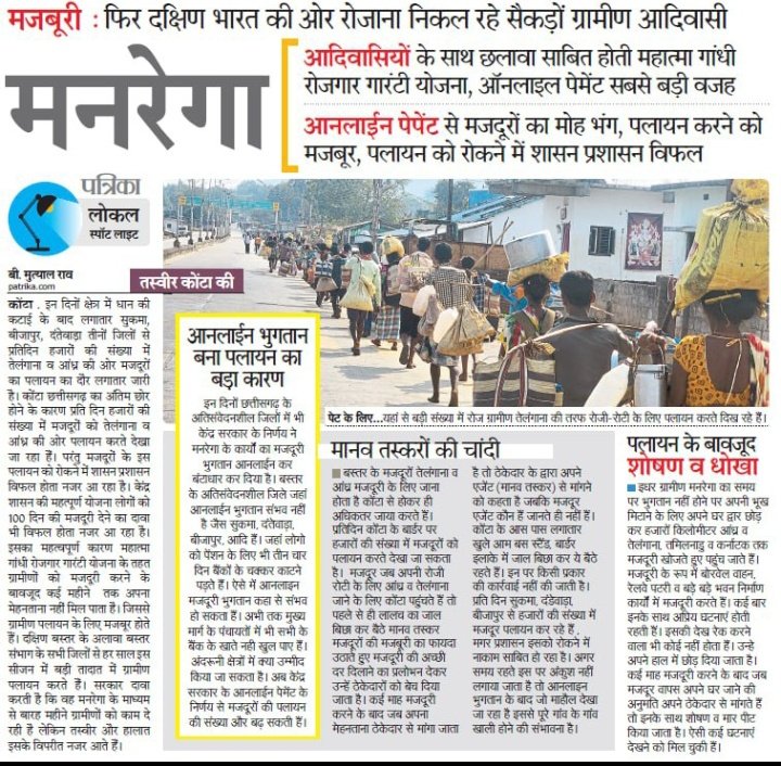 कब होगा वादा पूरा
<a href="/RahulGandhi/">Rahul Gandhi</a>
<a href="/AnusuiyaUikey/">Anusuiya Uikey</a>
<a href="/bhupeshbaghel/">Bhupesh Baghel</a>
<a href="/TS_SinghDeo/">T S Singhdeo</a>
<a href="/RChoubeyCG/">Ravindra Choubey</a>
<a href="/triptisoni6194/">Tripti Soni</a>
#विद्युत_विभाग_से_ठेका_प्रथा_बंद_करो
#वादा_निभाओ
<a href="/DPRChhattisgarh/">Jansampark CG</a>
#Chhattisgarh
<a href="/cgsksonline/">छत्तीसगढ़ संयुक्त अनियमित कर्मचारी महासंघ</a>
<a href="/MohanMarkamPCC/">MOHAN MARKAM</a>
#ChhattisgarhNews
<a href="/drramansingh/">Dr Raman Singh</a>
<a href="/AAPChhattisgarh/">AAP Chhattisgarh</a>
<a href="/KomalHupendi1/">𝐊𝐨𝐦𝐚𝐥 𝐇𝐮𝐩𝐞𝐧𝐝𝐢</a>