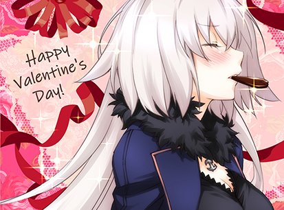 バレンタイン上げ忘れ邪ンヌ。 
