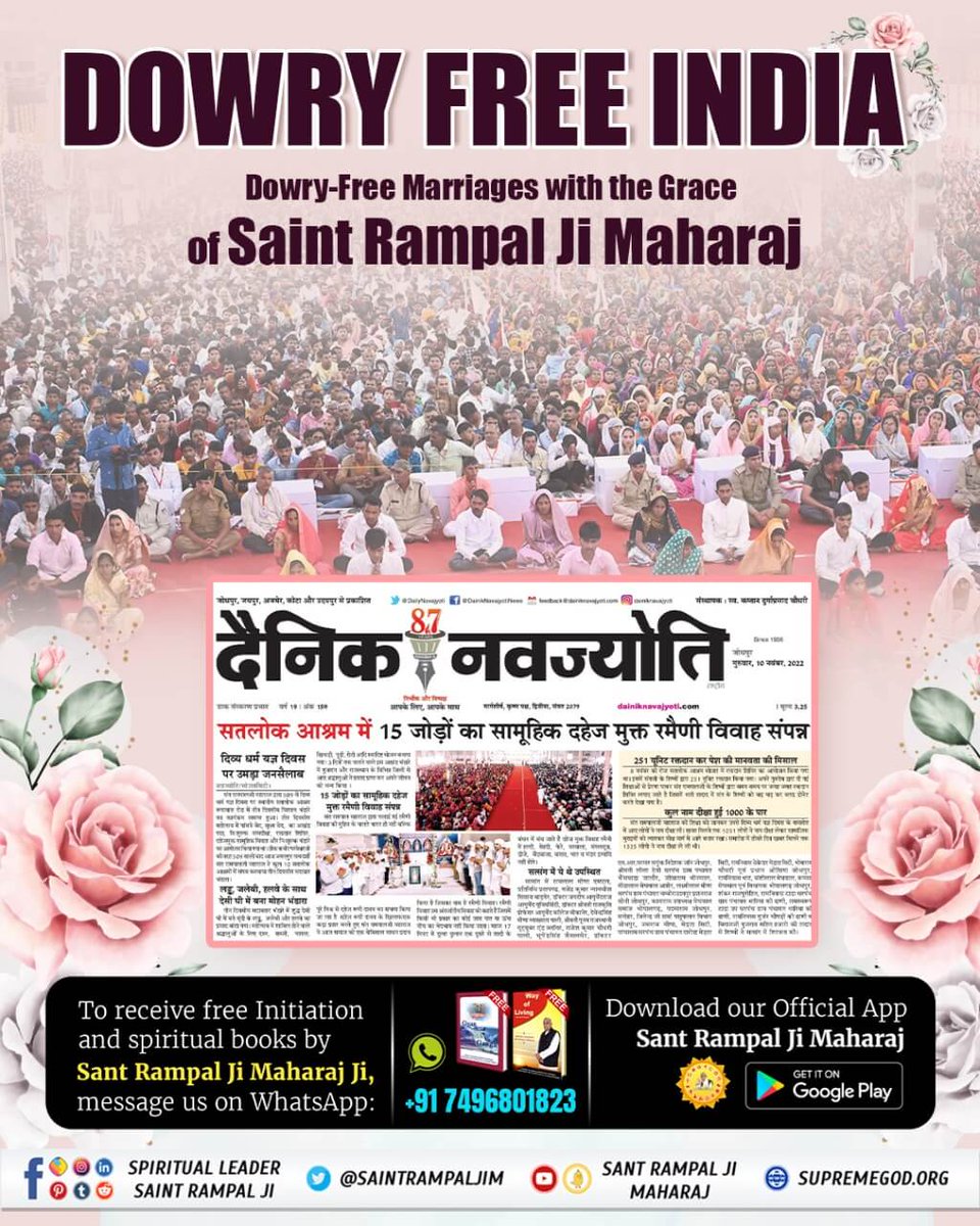 #MarriageIn17Minutes
The solution of the Dowry system seems to be out of the reach of every government and organizations or religious sects except the renowned Saint Rampal Ji Maharaj from Haryana.
Dowry Free Marriages