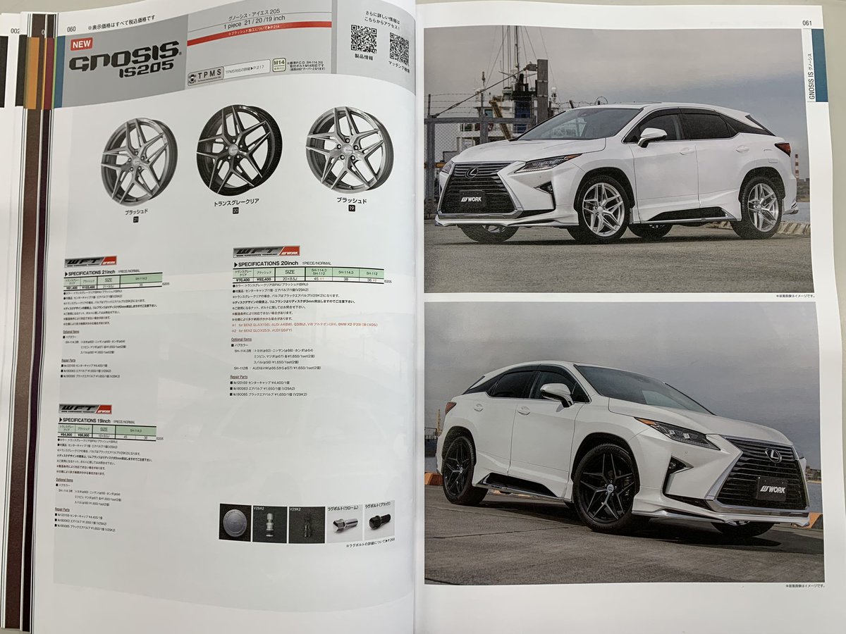 MACCHINA_R's tweet photo. WORK新作ホイールのサンプルが届きました😊✨
♦︎SUV向けの「GNOSIS IS205」
大口径のデザイン性の強いワンピースホイール🛞

♦︎軽car向けの「RIZALTADO SPOKE TT」
エッジを効かせ、鋳造でありながら鍛造に迫るシャープなシルエットのホイール🛞

どちらもシャープで素敵なホイールです🥺
#WORK https://t.co/69Pv3VJE4P