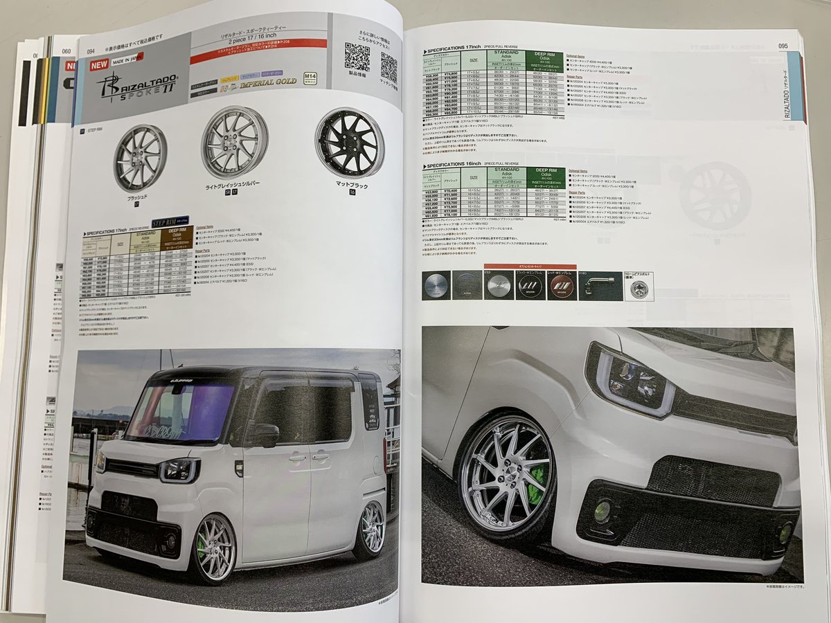 MACCHINA_R's tweet photo. WORK新作ホイールのサンプルが届きました😊✨
♦︎SUV向けの「GNOSIS IS205」
大口径のデザイン性の強いワンピースホイール🛞

♦︎軽car向けの「RIZALTADO SPOKE TT」
エッジを効かせ、鋳造でありながら鍛造に迫るシャープなシルエットのホイール🛞

どちらもシャープで素敵なホイールです🥺
#WORK https://t.co/69Pv3VJE4P