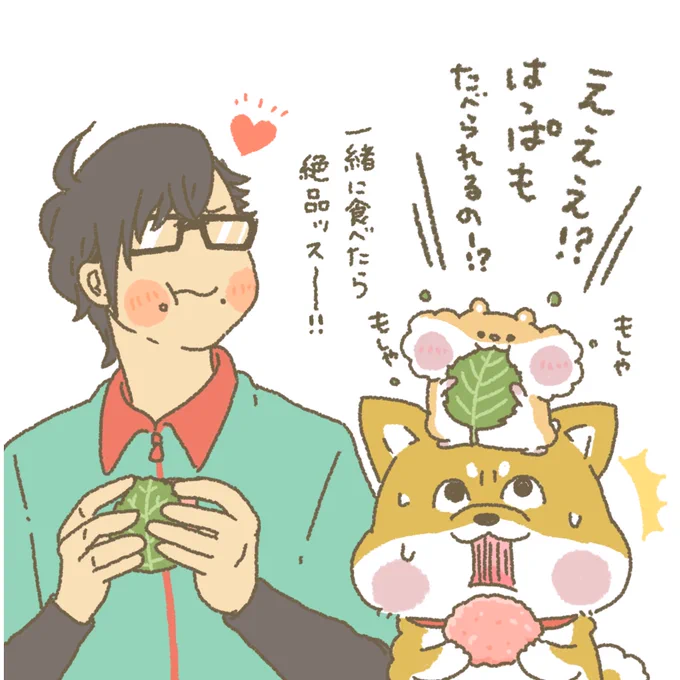 甘としょっぱの組み合わせ、最高説!
#もちもち #お客様こまります #コンビニ #アルバイト #ひな祭り #かしわ餅 