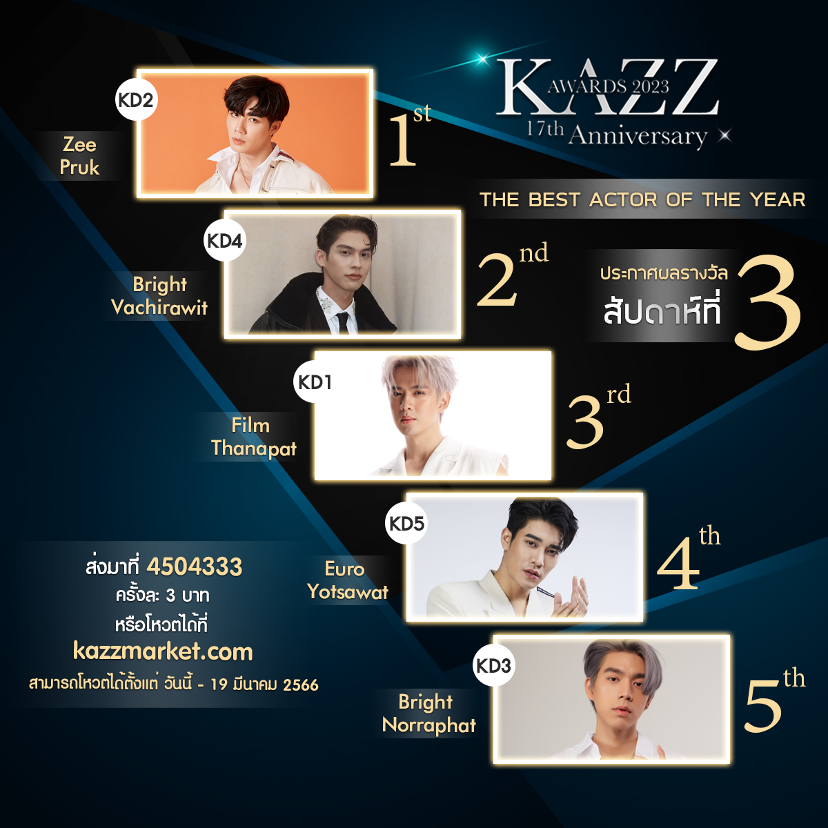 KAZZMAGAZINE on Twitter: 