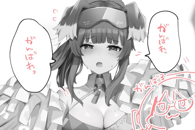 おはようーーーー🌞
ホロメン同士がわちゃわちゃ楽しそうにゲームしてるのをみてるといいなぁ騒ぎながらゲームで一緒に遊びたいなぁとふつふつと、、🙄配信は進捗次第です!

週半ばがんばれ!とヒビキも応援してるので頑張ろうね(あっちの垢にあげた絵)

#おはようVtuber 