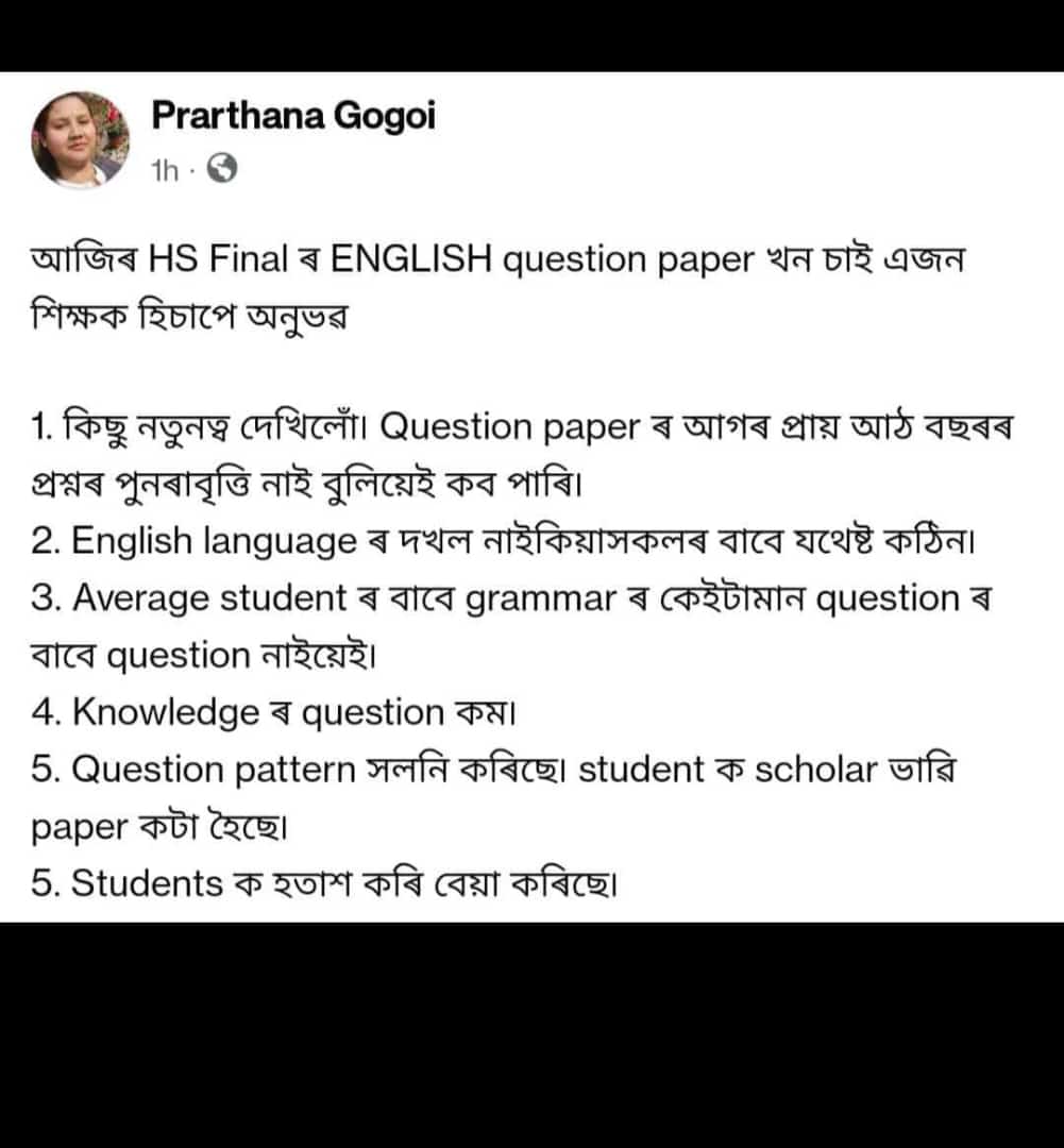 Ferdous709930's tweet photo. @ranojpeguassam 75 % uncommon questions https://t.co/BQeuP5I5d2