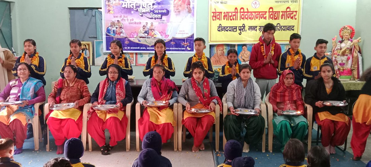 #ParentsWorshipDay
#छू_गया_हर_दिल_को Sant Shri Asharamji Bapu Initiated Mppd Program.

World Celebrated this divine program with great enthusiasm and Parents appreciated this unique celebration irrespective of their religion, But biased Media Neglected this divine initiative.