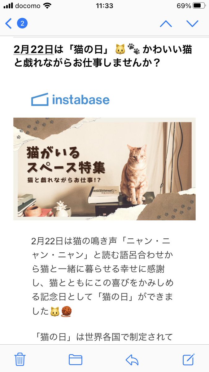 0jun02__'s tweet image. 捗らない作業スペース...いぎだい。 #インスタベース #instabase #猫の日