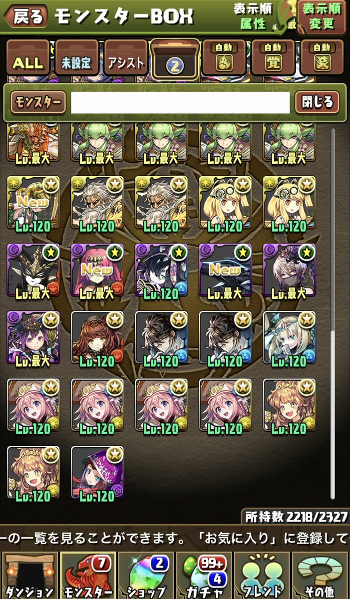 pad_nok's tweet photo. 30体とウルフデイトナ交換してくれ
頼む確率なんて言葉ねえし3%って数字は
嘘だ、俺は信じない https://t.co/C1HIaztzKa