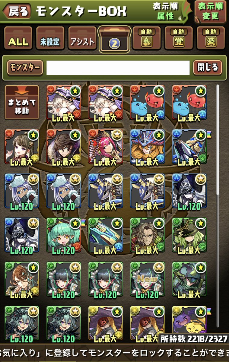 pad_nok's tweet photo. 30体とウルフデイトナ交換してくれ
頼む確率なんて言葉ねえし3%って数字は
嘘だ、俺は信じない https://t.co/C1HIaztzKa