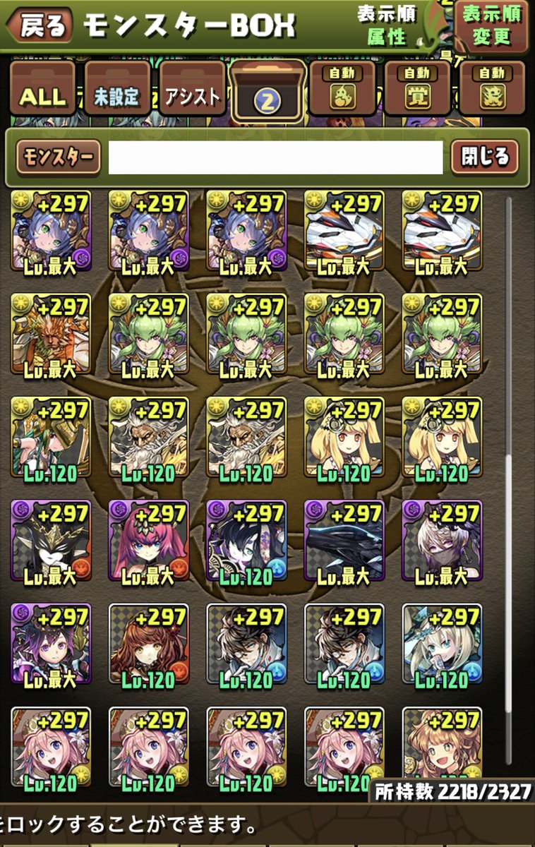 pad_nok's tweet photo. 30体とウルフデイトナ交換してくれ
頼む確率なんて言葉ねえし3%って数字は
嘘だ、俺は信じない https://t.co/C1HIaztzKa
