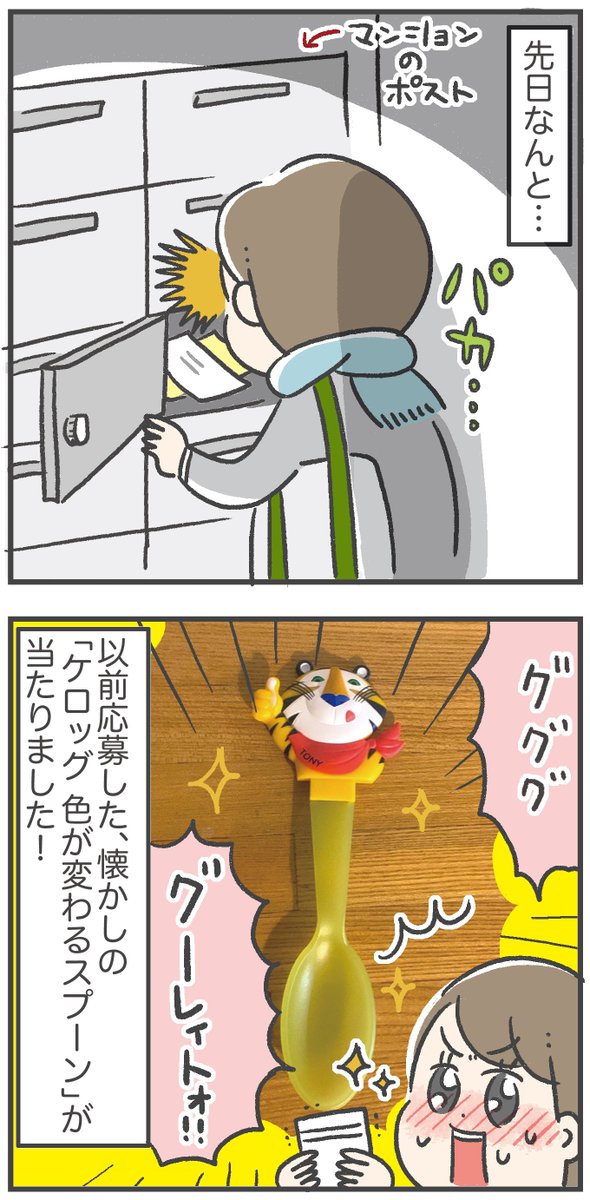 不憫なトニーくん
(私が今使い倒してます) 