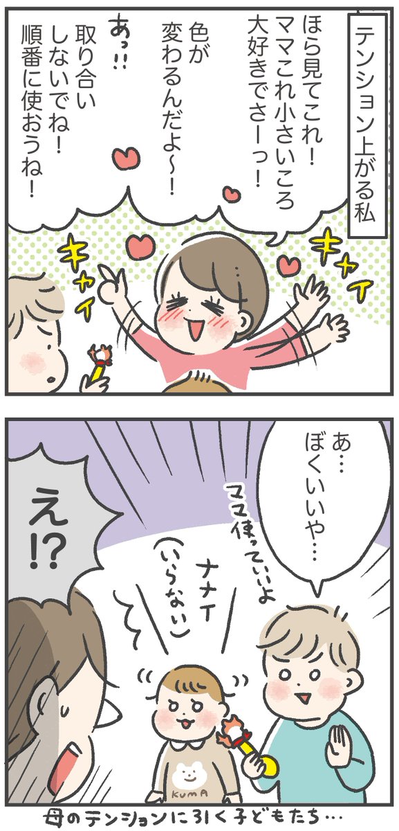 不憫なトニーくん
(私が今使い倒してます) 