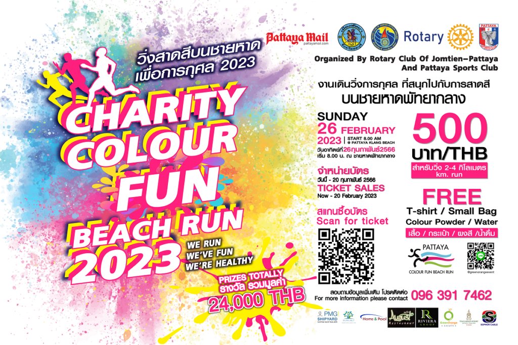 jomtienrealty's tweet photo. #Whatsonpattaya Mark the date #February26th Sunday on the beach at Central #Pattaya Road on the beach #colorfunrun walk -run-jog whatever you prefer 500 Baht entry fee includes a free beach and t-shirt and and drawing ticket for free prizes https://t.co/0gbbL19wKw