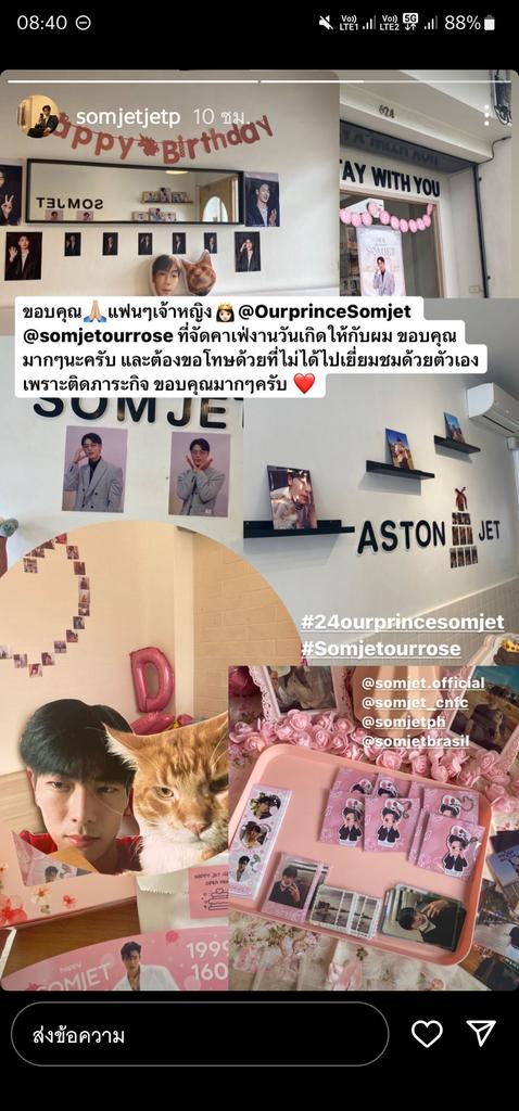 OurPrinceSomjet's tweet photo. always beside you, somjet ❤️ #24OurPrinceSomjet https://t.co/m9f8KFBQ69