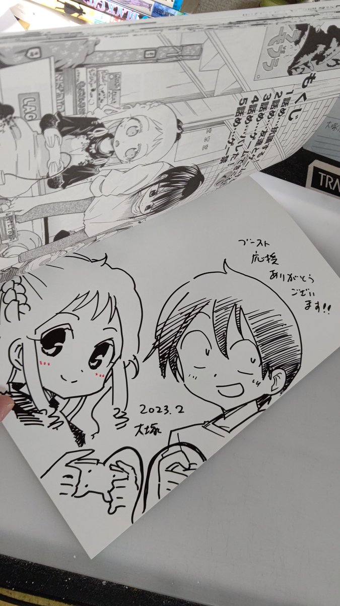 ブーストまじであざっす!!!!ホンマにありがたいです😆😆 