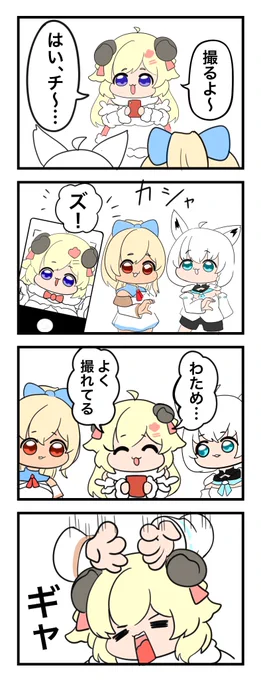 #つのまきあーと #絵フブキ #しらぬ絵

誰を撮るとは言ってない 