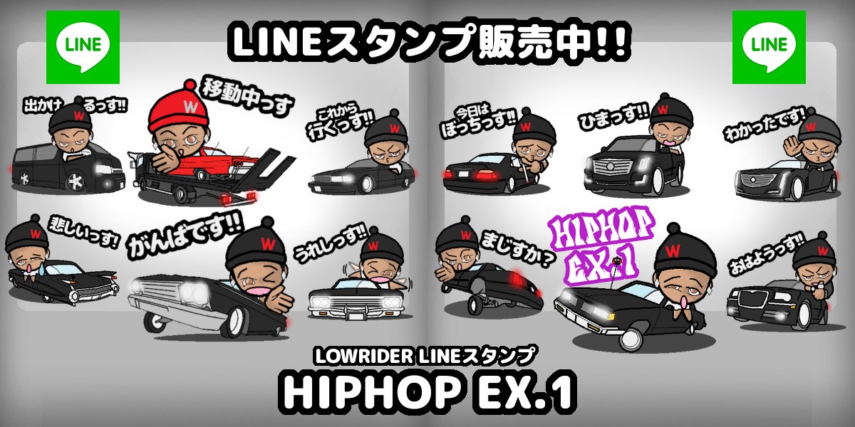 HIPHOP_SHOPP's tweet photo. #ローライダー 

https://t.co/4Wcd3Mlk2W https://t.co/l03Ok28nAb