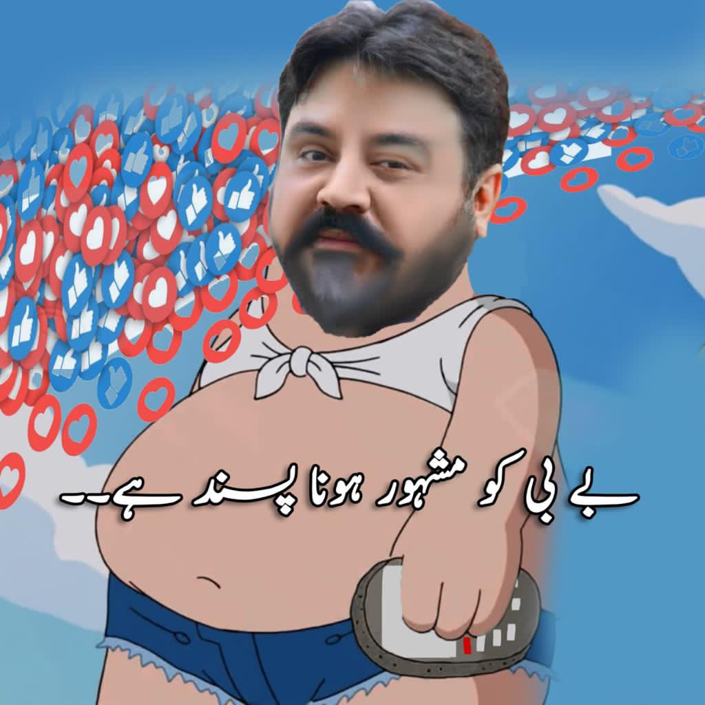JkKhan93120065's tweet photo. آپ کو کس نے اٹارنی دیا ہے کہ ہر ایک پر لیبل لگائیں کہ وہ محب وطن ہے یا نہیں۔ میرا مطلب ہے ستم ظریفی دیکھیں پاکستان کا سب سے بڑا غدار خود کو محب وطن کہے گا۔
#AdilRajaLiar
#AdilRajaBhagora
#AdilRajaJhoota 
#جی_بی_کی_آواز_عادل_راجہ_بکواس https://t.co/HFUNEbirN4