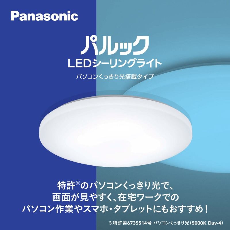 Panasonic_cp's tweet photo. ïŒ
#åšå®
ã¯ãŒã¯ç°å¢æ¹å
Wãã©ããŒïŒRT #ãã£ã³ããŒã³ 宿œäžâš

â
@Panasonic_cp ããœã³ã³ãã£ããå
æèŒ ãã«ã㯠LEDã·ãŒãªã³ã°ã©ã€ã
â
@WorkstyleShop ã¯ãŒãã³ã°ãã§ã¢ ingLIFE
ã»ããã§1åæ§ã«ð
â 2ã€ã®ã¢ã«ãŠã³ãããã©ããŒ
â¡æçš¿ãRT or
ãªã³ã¯èšäºã®ææ³ãåŒçšãã€ãŒãïŒåœéžç¢ºç‎ïŒ