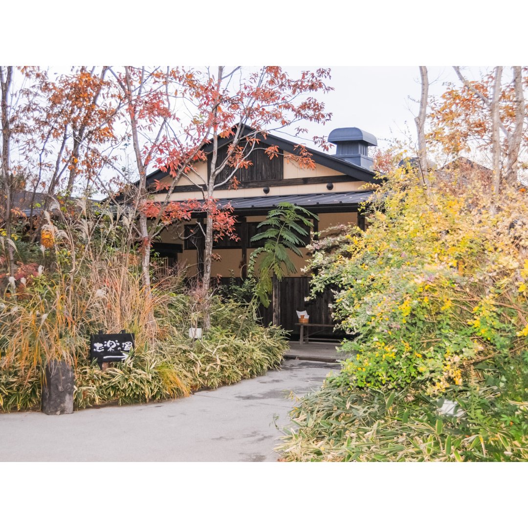 Kawasaki_City90's tweet photo. Let's go to "Jomon Natural Onsen Shiraku no Yu" to heal your tired body and get through the cold winter! 🙋‍♀️

ไปแช่ออนเซ็น Jomon Natural Onsen Shiraku no Yu ผ่อนคลายร่างกายที่เหนื่อยล้ากันนะคะ🙋

#discoverkawasaki #visitkawasaki #japan #hotpsring
#คาวาซากิ #เที่ยวคาวาซากิ #ญี่ปุ่น https://t.co/vTwJYXDB8x