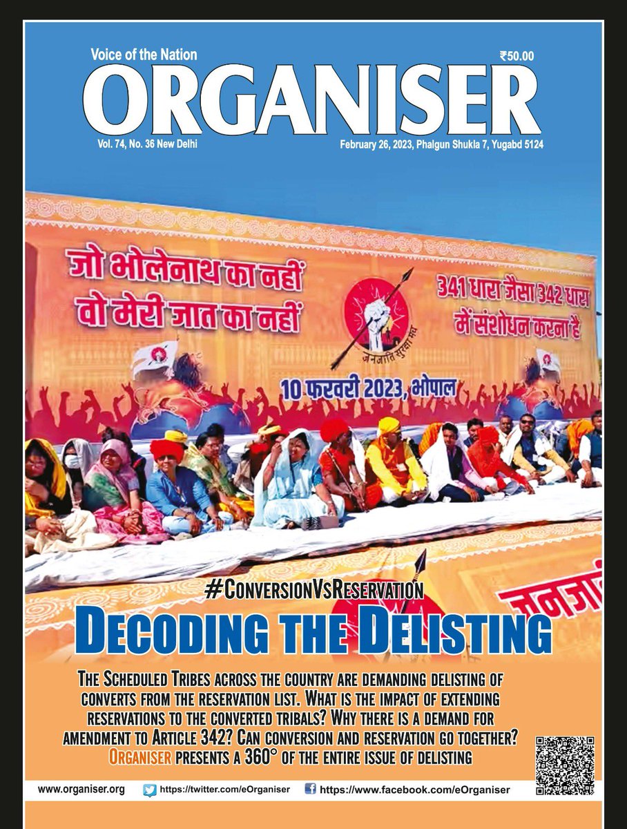 ANSPRASAD_TN's tweet photo. Why there is a demand for
amendment to #Article342?
#Conversion Vs #Reservation
Decoding The #Delisting:
The #ScheduledTribes across the #country are demanding delisting of #converts from #reservation list.
What is the impact of extending #reservations to #ConvertedTribals? https://t.co/ZpHdfhN7uj