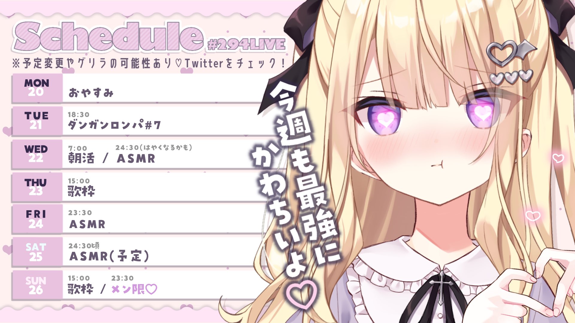 月紫アリア🦇☪️ Melty R.I.P. on X: 