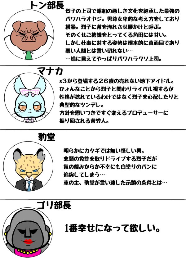 pinkie_junkie2's tweet photo. アグレッシブ烈子をご存じない…？？
Netflixでシーズン5で完結を迎えたアグレッシブ烈子をご存じない…！！？？

サンリオの系譜でありながら25歳のOLが社会や会社で生きる中で降りかかる日常という暴威に立ち向かう共感性バカ高アニメをご存じない…！！！？？

絶対に見るべきだが！！？？？ https://t.co/gNHcpAhnTI