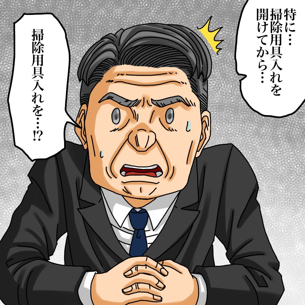 フォロワーさんの体験談【岡崎くんは何を見た?③】1/7 