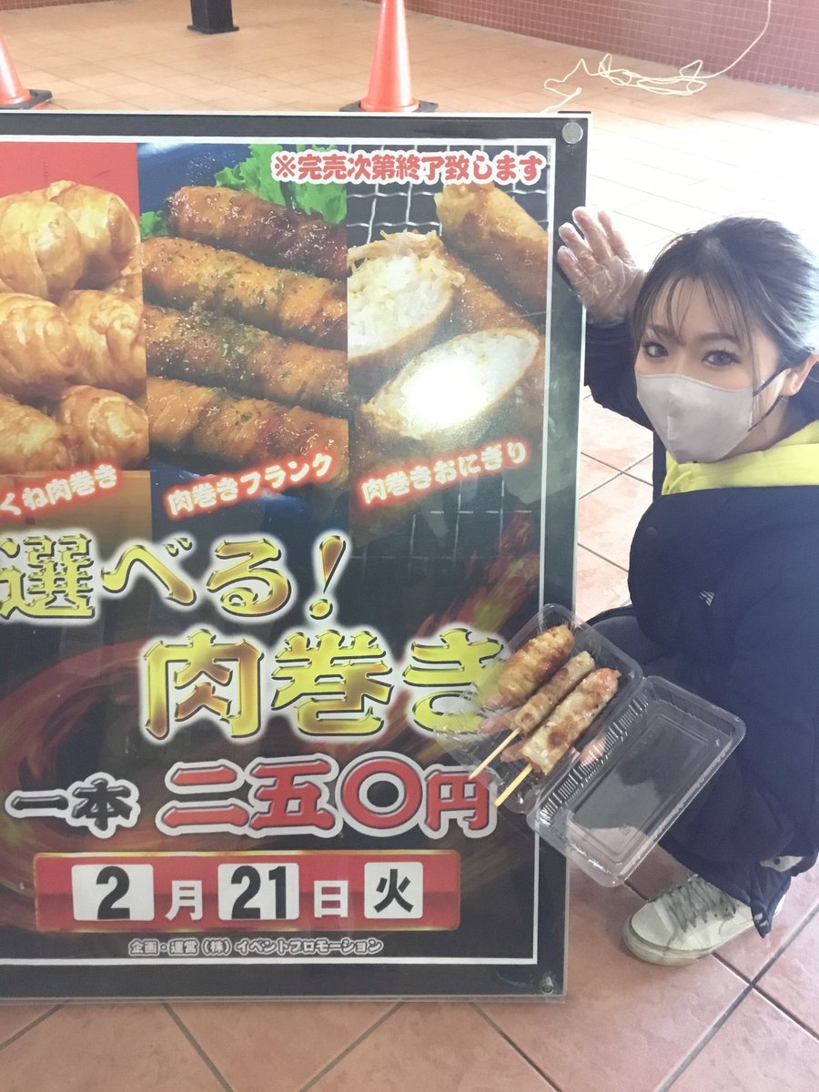 areaokyozuka's tweet image. 本日のお昼からは
美女が作ってくれる😍
全3種類”肉巻き”屋台来店♪
個人的には肉で巻いた食事、、、優勝です(*^^*)
ご来店の際は、是非お立ち寄り下さいませ。

営業時間は、まだまだタップリと御座います👍
この後もやっぱDSG御経塚で
ご遊技を、お楽しみ下さいませ✨✨

＃WAPL