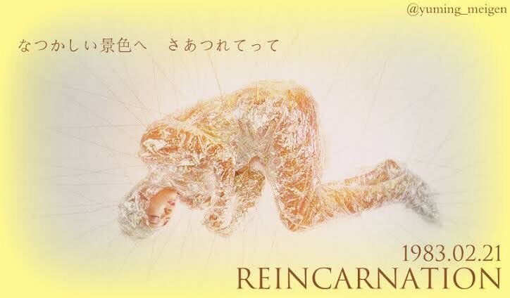 yuming_focus's tweet photo. 苗場でユーミンが語ってたこの衣装?でステージに立ったというのは実際にはなかったよね。
撮影が大変だったのと、当時の逗子で熱中症になった話が混ざってる。ライブを盛り上げるためにあえてそう話したのかな...w
#AllAboutSurfandSnow
#SurfandSnowInNaeba #Vol43
#yuming #松任谷由実 #荒井由実 https://t.co/s1vcASMRc7