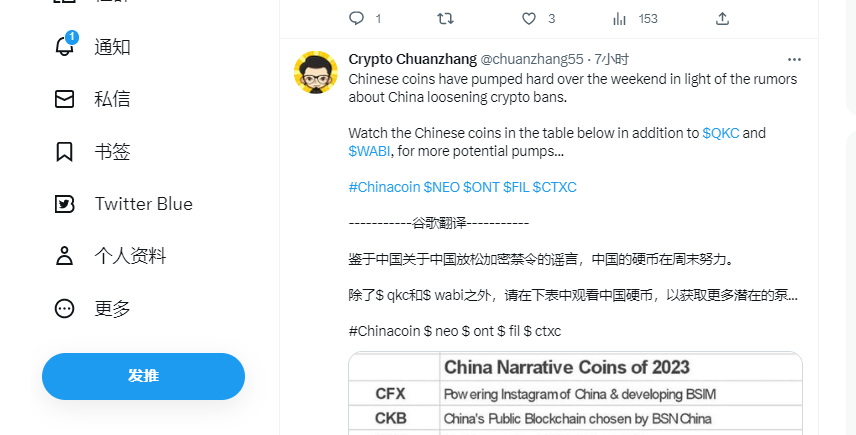 Ian伊恩 tweet media