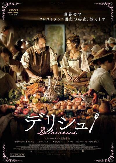 TSUTAYA_DISCAS's tweet photo. DISCAS
📀3/3(金)レンタル開始の注目作Vol.2

🔶『#デリシュ!』
👉https://t.co/IOPVB48btg

🔶『#女神の継承』
👉https://t.co/dsf8HJPK0Z

🔶『#ドント・ウォーリー・ダーリン』
👉https://t.co/PsYQlOaibH

🔶『#インフル病みのペトロフ家』
👉https://t.co/UDXGwQmMOm

#宅配レンタル #DISCAS https://t.co/Qj0hZxznLg