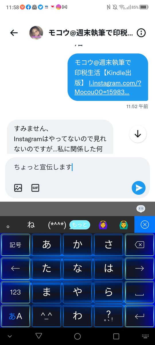 Legible_unhana's tweet photo. 警告⚠️
このリンクが来ても開かないでください。
フォロワー全員に回ってるようなので。 https://t.co/zyJnxFoB1A